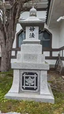 法華寺のその他建物