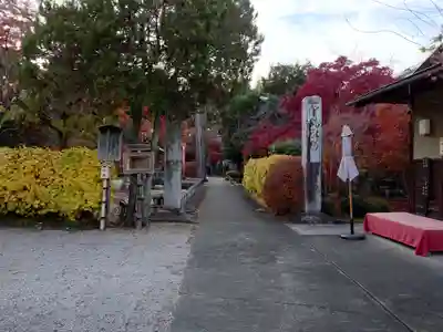 長泉院(埼玉県)