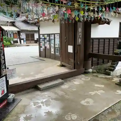 普門寺(切り絵御朱印発祥の寺)の山門・神門