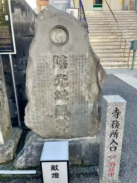 眞性寺の{uncategorized: "未分類", other: "その他", undefined: "問題あり", building: "その他建物", grave: "お墓", sacred_gate: "鳥居", guardian: "狛犬", statue: "像", buddha: "仏像", history: "歴史", nature: "自然", garden: "庭園", animal: "動物", pagoda: "塔", temizu: "手水舎", mountain_gate: "山門・神門", sanctuary: "本殿・本堂", subordinate: "末社・摂社", art: "芸術", scenery: "景色", jizo: "地蔵", ema: "絵馬", goshuin: "御朱印", omikuji: "おみくじ", items: "授与品その他", amulet: "お守り", goshuincho: "御朱印帳", eats: "食事", festival: "お祭り", votive_dance: "神楽", shichigosan: "七五三参", wedding: "結婚式", experience: "体験その他", initially: "初詣", around: "周辺", anti_infection: "感染症対策"}