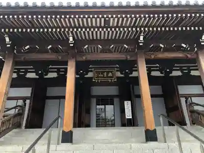 伝通院の本殿・本堂