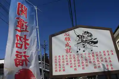 大鏑神社のその他建物