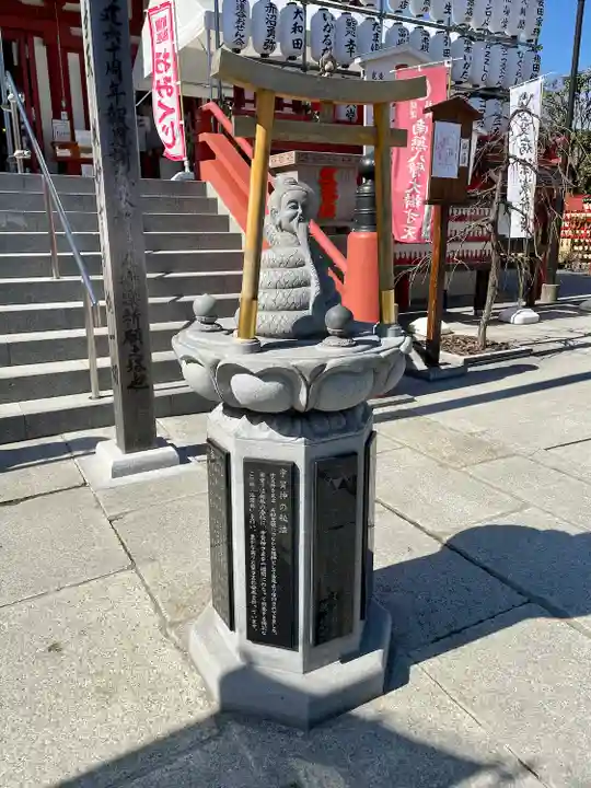 寛永寺不忍池弁天堂(東京都)