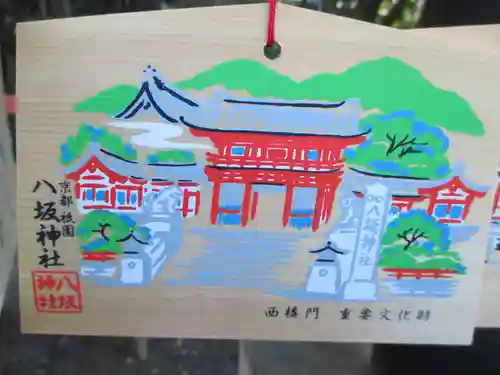 八坂神社(祇園さん)(京都府)