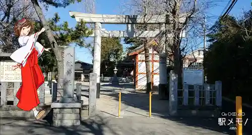 八劔神社の鳥居