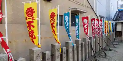 八幡大神宮御旅所(大阪府)