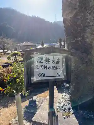 応聖寺のその他建物