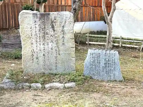 龍田大社(奈良県)