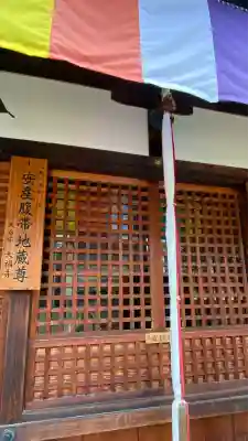 大福寺(京都府)