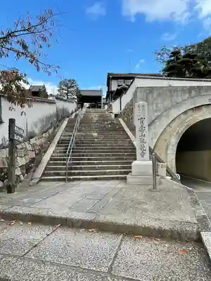 観龍寺(岡山県)