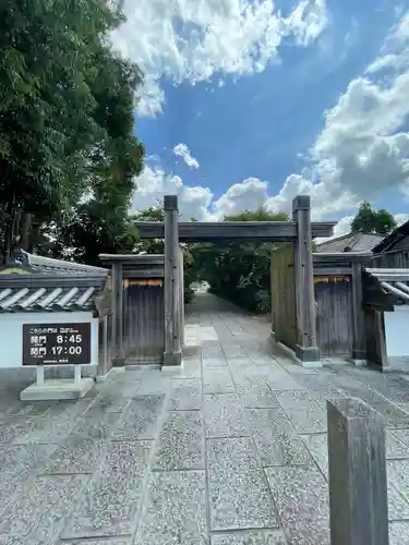 薬師寺(奈良県)