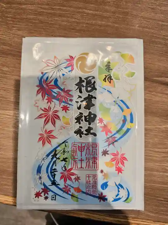 根津神社(東京都)