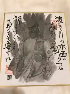 正福寺(佐賀県)