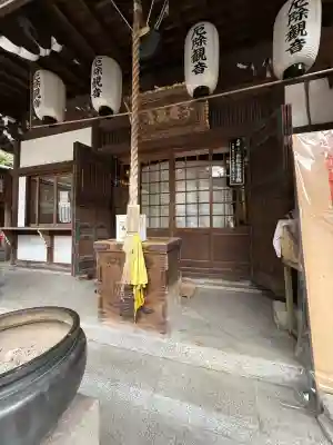 千手院の{uncategorized: "未分類", other: "その他", undefined: "問題あり", building: "その他建物", grave: "お墓", sacred_gate: "鳥居", guardian: "狛犬", statue: "像", buddha: "仏像", history: "歴史", nature: "自然", garden: "庭園", animal: "動物", pagoda: "塔", temizu: "手水舎", mountain_gate: "山門・神門", sanctuary: "本殿・本堂", subordinate: "末社・摂社", art: "芸術", scenery: "景色", jizo: "地蔵", ema: "絵馬", goshuin: "御朱印", omikuji: "おみくじ", items: "授与品その他", amulet: "お守り", goshuincho: "御朱印帳", eats: "食事", festival: "お祭り", votive_dance: "神楽", shichigosan: "七五三参", wedding: "結婚式", experience: "体験その他", initially: "初詣", around: "周辺", anti_infection: "感染症対策"}