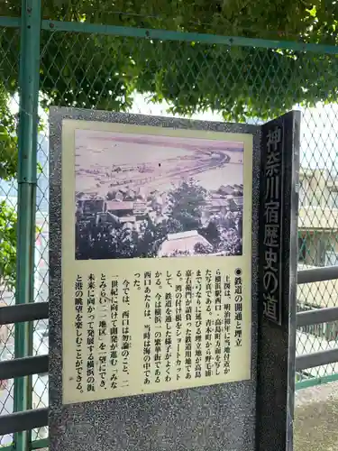 三宝寺(神奈川県)