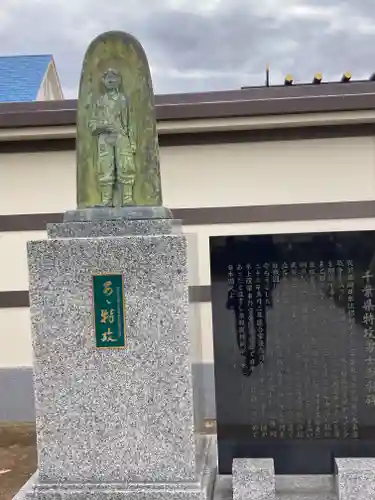 千葉縣護國神社の建物その他