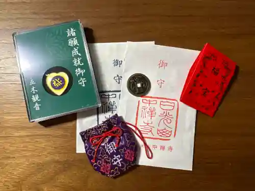 中禅寺(栃木県)