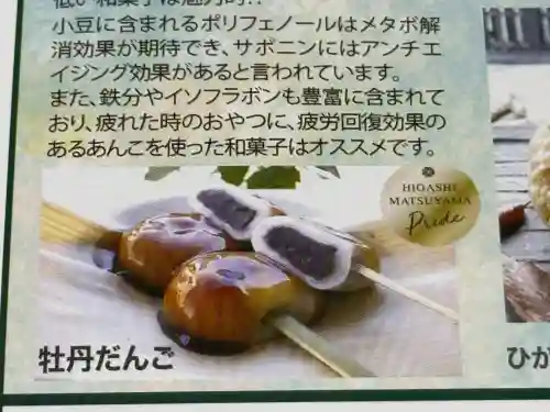 箭弓稲荷神社(埼玉県)