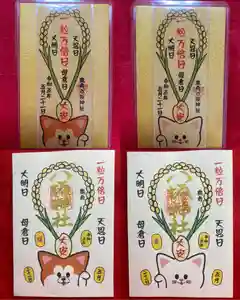 鹿角八坂神社の御朱印(2023年04月02日(日) 05時59分14秒投稿)