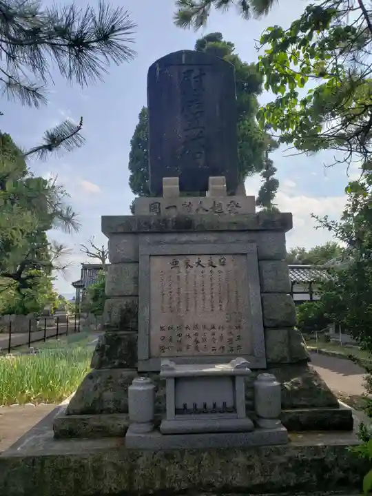鹿嶋神社のその他建物