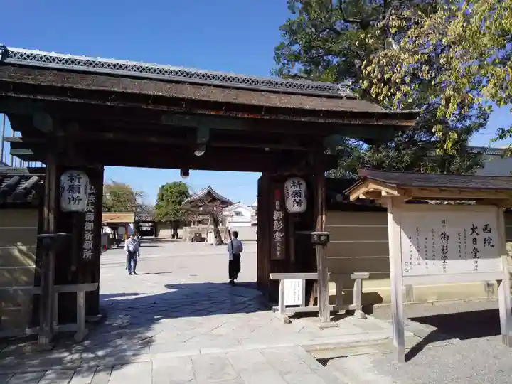 東寺(教王護国寺)(京都府)