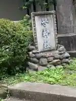 子神社のその他建物