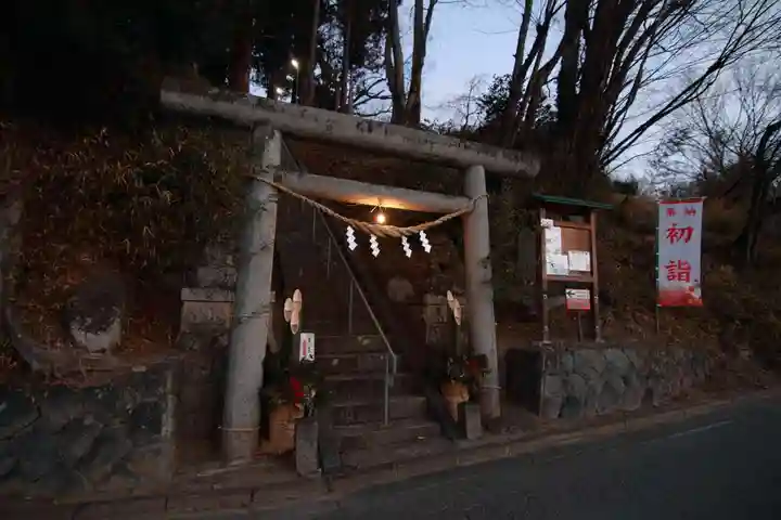 阿久津「田村神社」(郡山市阿久津町)旧社名:伊豆箱根三嶋三社の鳥居