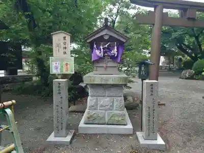 亀ケ池八幡宮(神奈川県)