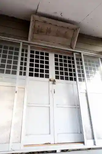 愛宕神社(北海道)