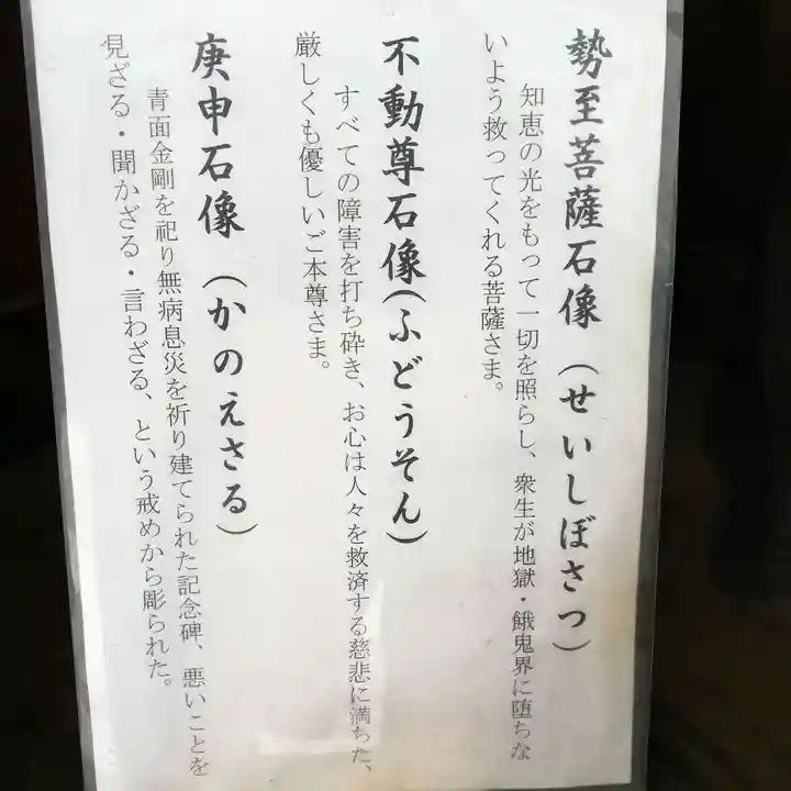 宮益御嶽神社の歴史