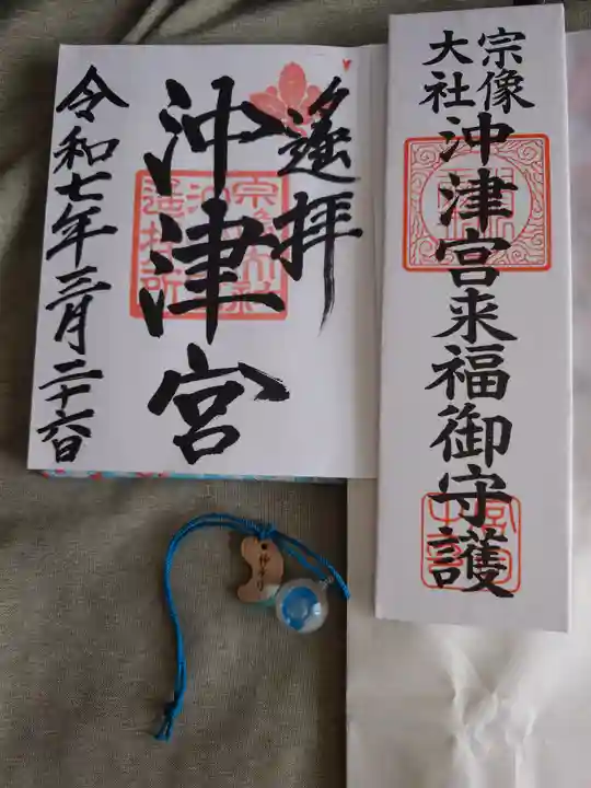 宗像大社中津宮(福岡県)