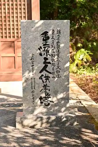 東大寺別院阿弥陀寺(山口県)