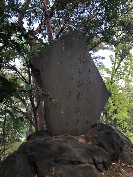 埼玉厄除け開運大師・龍泉寺(切り絵御朱印発祥の寺)のその他建物