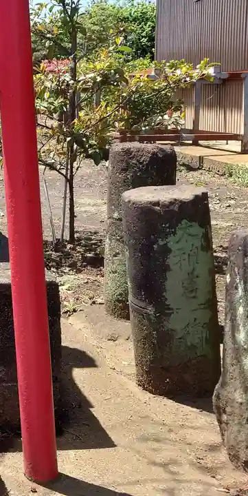若宮神社(神奈川県)