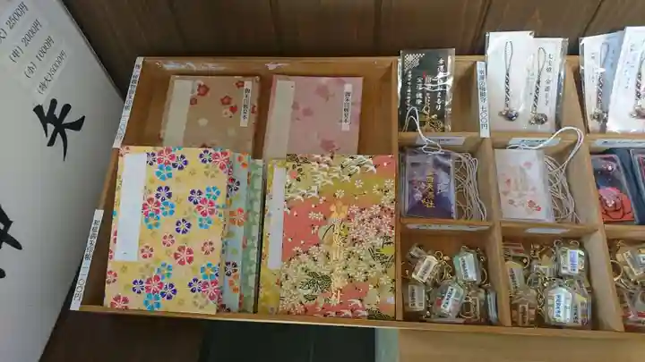 東蕗田天満社の授与品その他