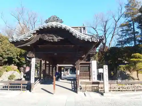 鑁阿寺(栃木県)