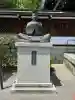 晴明神社(京都府)