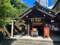 久國神社(東京都)