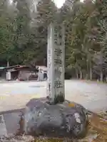瀧尾神社(日光二荒山神社別宮)のその他建物