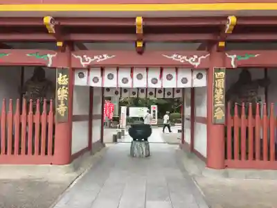 極楽寺の山門・神門