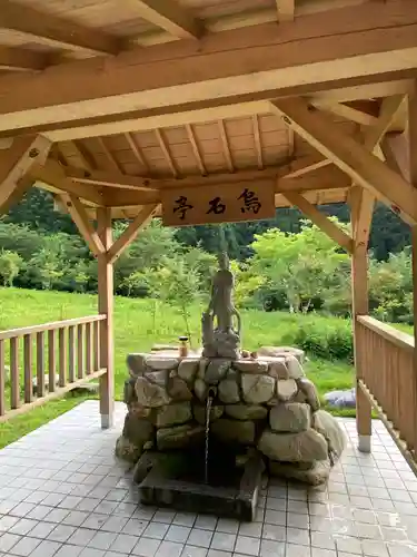 永光寺の手水舎