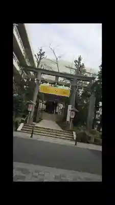 金刀比羅宮東京分社の鳥居