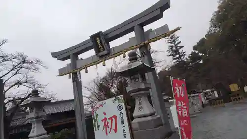 出雲大神宮(京都府)