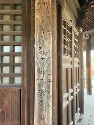長光寺のその他建物