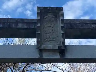 宮山神社のその他建物