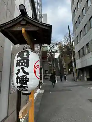 市谷亀岡八幡宮(東京都)