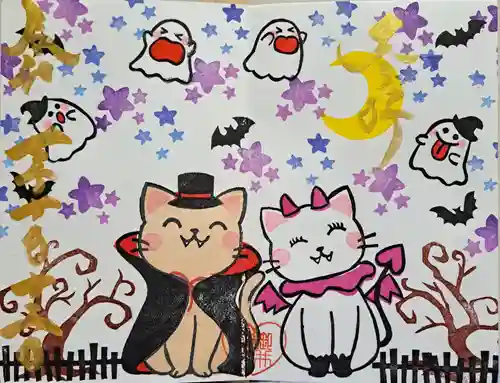 御井神社の御朱印