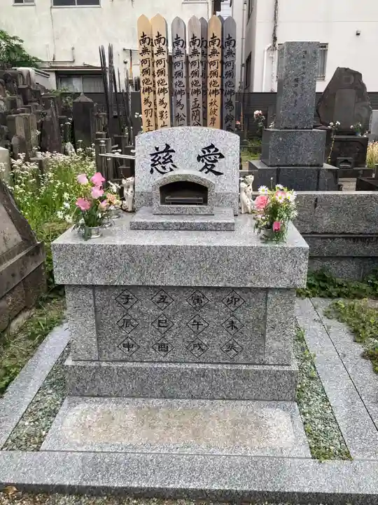 高徳寺(東京都)