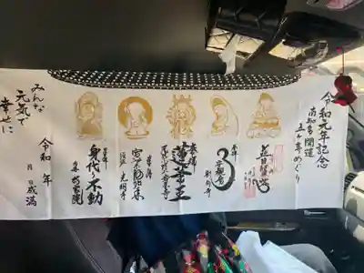 白翁山 神護寺のその他建物