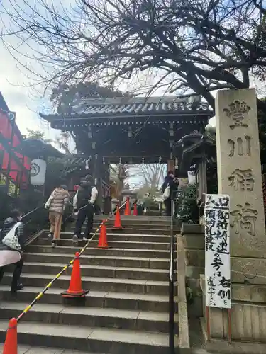 豊川稲荷東京別院の山門